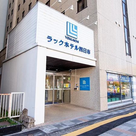 Le Lac Hotel Yokkaichi Εξωτερικό φωτογραφία