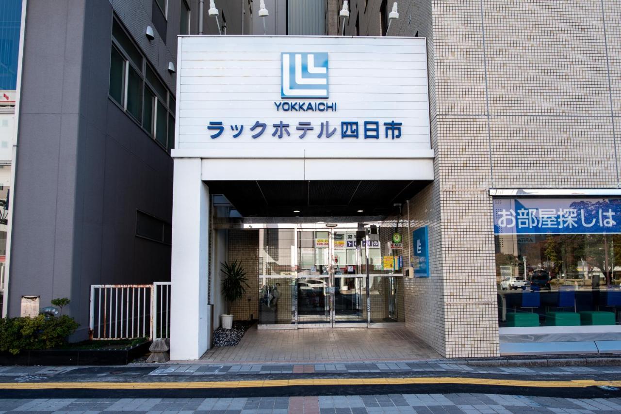 Le Lac Hotel Yokkaichi Εξωτερικό φωτογραφία